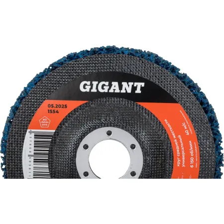 Коралловый диск абразивный Gigant G-KOR-06-5