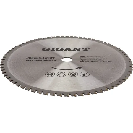 Диск пильный Gigant Металл