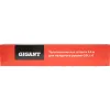 Профессиональный лазерный уровень Gigant GBLL-6