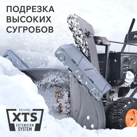 Снегоуборщик бензиновый PATRIOT PS 911
