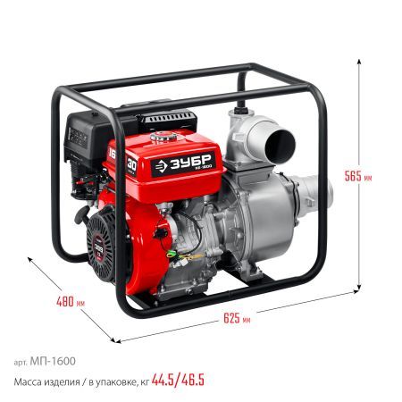 ЗУБР 1600 л/мин, мотопомпа бензиновая (МП-1600)