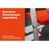 Свободностоящая стремянка Gigant PROFI