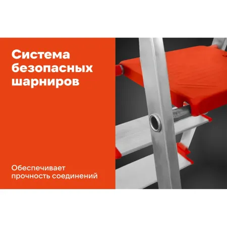 Свободностоящая стремянка Gigant PROFI