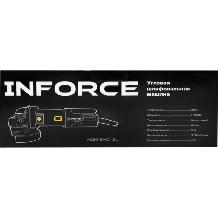 Болгарка (ушм) Inforce AG5015ASC-BL