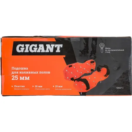 Подошва для наливных полов Gigant GSLF-1