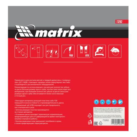 Пильный диск по дереву, 200 х 32 мм, 36 зубьев, кольцо 30/32 Matrix Professional