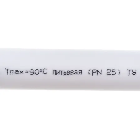 Труба Gigant GSG-8