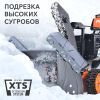 Снегоуборщик бензиновый PATRIOT Сибирь 110 Е