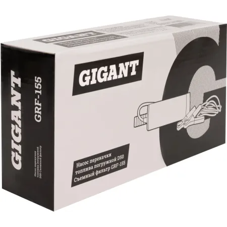 Погружной насос перекачки топлива Gigant GRF-155