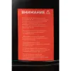 Аппарат пескоструйный Gigant GSM-19