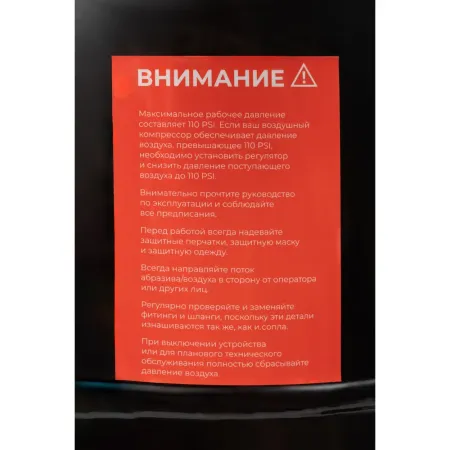 Аппарат пескоструйный Gigant GSM-19