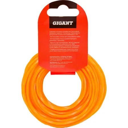 Леска Gigant TRE-13