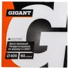 Диск твердосплавный по дереву/дсп Gigant G-110917