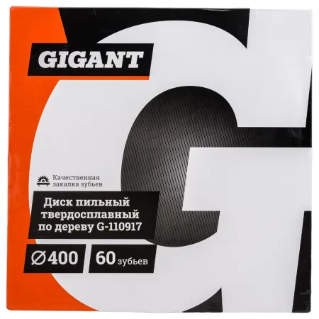 Диск твердосплавный по дереву/дсп Gigant G-110917