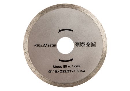 Аксессуар для станка BauMaster TC-9811LX-990