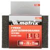 Губка для шлифования, 100 х 70 х 25 мм, мягкая, 3 шт, P 60/80, P 60/100, P 80/120 Matrix