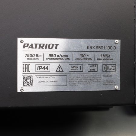 Компрессор поршневой ременной PATRIOT KRX 950 L100 D