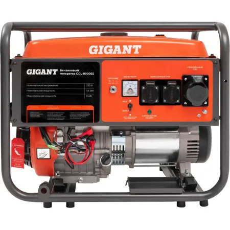 Бензиновый генератор Gigant GGL-8000ES