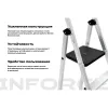 Алюминиевая стремянка Inforce СП-01-07