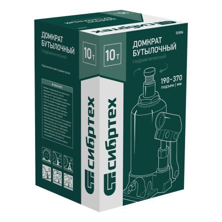 Домкрат гидравлический бутылочный, 10 т, 190-370 мм Сибртех