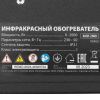 Инфракрасный обогреватель КМИ-2000, 230В, 2000 Вт, плавная регулировка мощности MTX