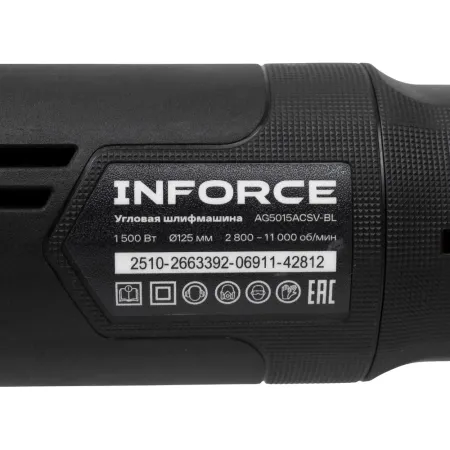 Болгарка (ушм) Inforce AG5015ASCV-BL
