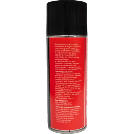 Чернитель покрышек Gigant GDW-520