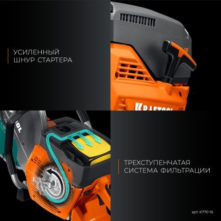 KRAFTOOL 3700 Вт, 400 мм, без диска, бензорез по бетону (бетонорез) (K770-16)