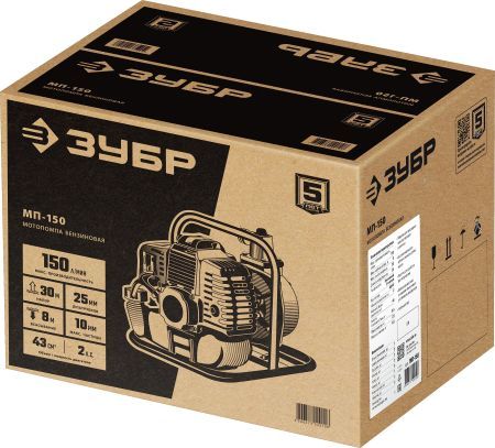 ЗУБР 150 л/мин, мотопомпа бензиновая (МП-150)