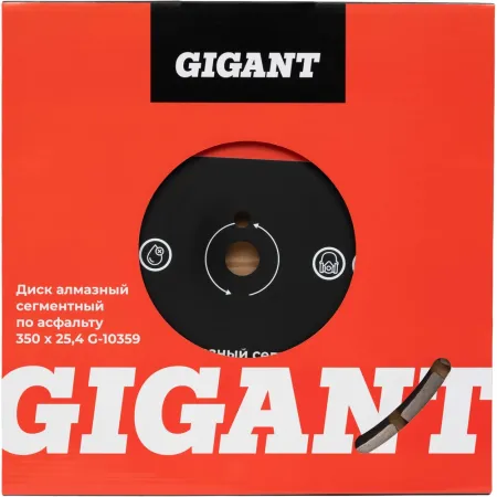 Алмазный сегментный диск по асфальту Gigant G-10359