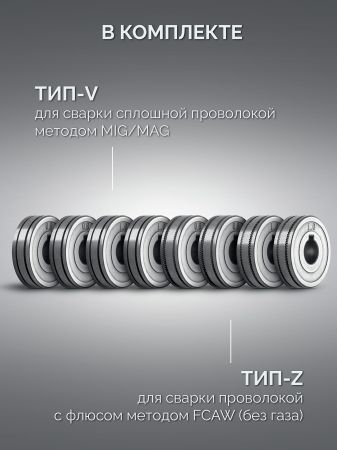 ЗУБР MASTER, MIG / MAG, FCAW, MMA, TIG, 220 А, полуавтомат сварочный, с газом / без газа, горелка ПСГ-220 (ПСГ-М8-220)