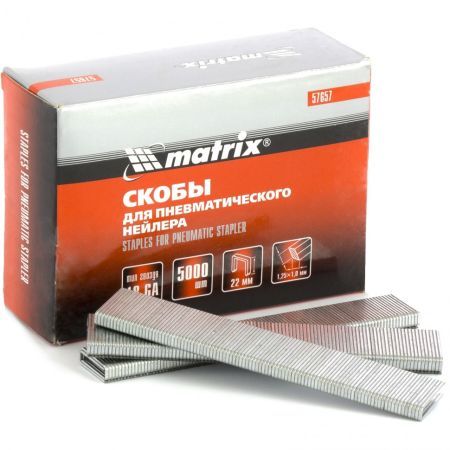 MATRIX Скобы для пневматического степлера 18GA, 1.25 х 1 мм длина 22 мм ширина 5,7 мм, 5000 шт