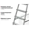 Алюминиевая стремянка Gigant AS 107