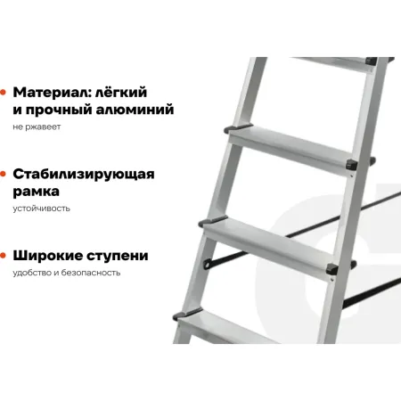Алюминиевая стремянка Gigant AS 107
