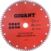 Алмазный диск Gigant Турбо