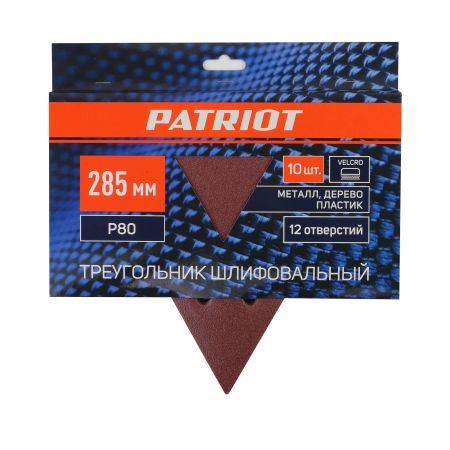 Треугольник шлифовальный на липучке (285мм, Р80, 12 отв)