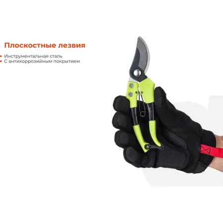 Секатор Gigant GVER-22
