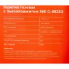 Газовая горелка Gigant G-8823D