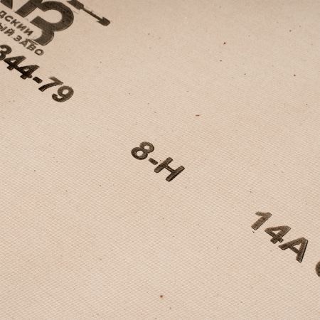 Шкурка на тканевой основе, зернистость № 8, 800 мм х 30 м, "БАЗ"