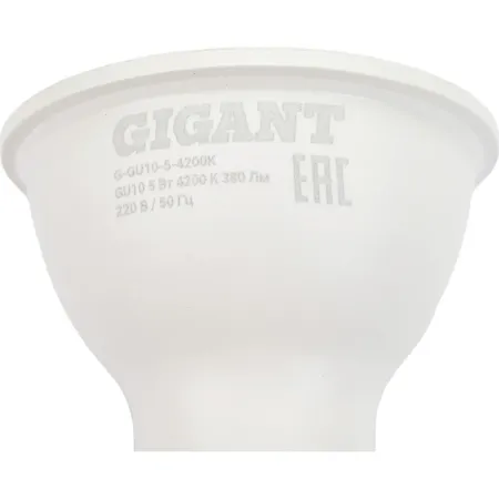 Светодиодная лампа Gigant G-GU10-5-4200K