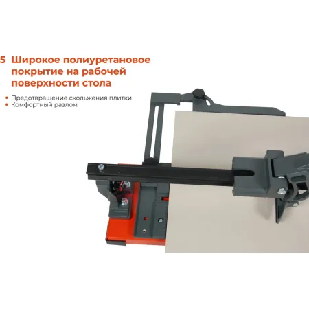 Рельсовый плиткорез Gigant Professional