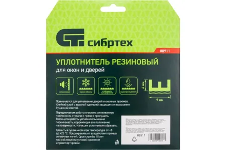 СИБРТЕХ Уплотнитель резиновый, 6 м, профиль D, белый