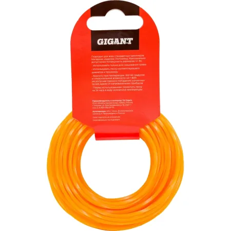 Леска Gigant TRE-14