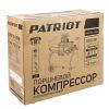 Компрессор поршневой масляный PATRIOT EURO 50-260 K