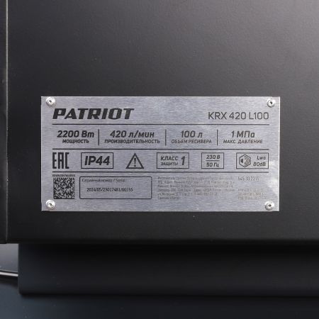 Компрессор поршневой ременной PATRIOT KRX 420 L100