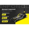 Низкопрофильный подкатной домкрат Inforce 08-08-95