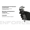 Набор шестигранных ключей Inforce 06-05-94