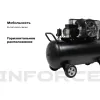 Ременной компрессор Inforce BCX-200L