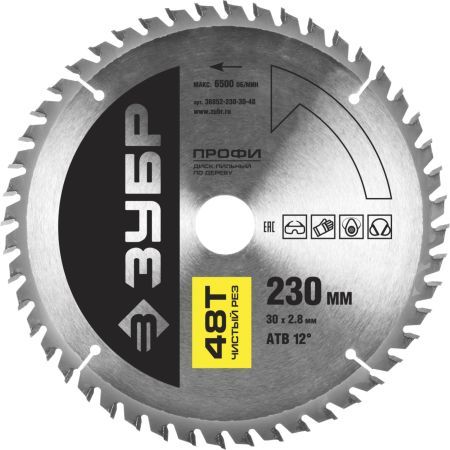 ЗУБР Чистый рез, 230 х 30 мм, 48Т, пильный диск по дереву, Профессионал (36852-230-30-48)