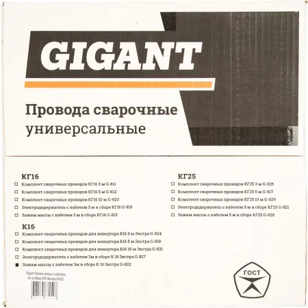 Зажим массы Gigant Экстра